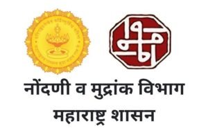 Property Registration Update