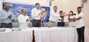 Dr. Babasaheb Ambedkar : बाबासाहेब आंबेडकरांचे विचारच राष्ट्राचा खरा आधार ; जिल्हाधिकाऱ्यांचे प्रतिपादन