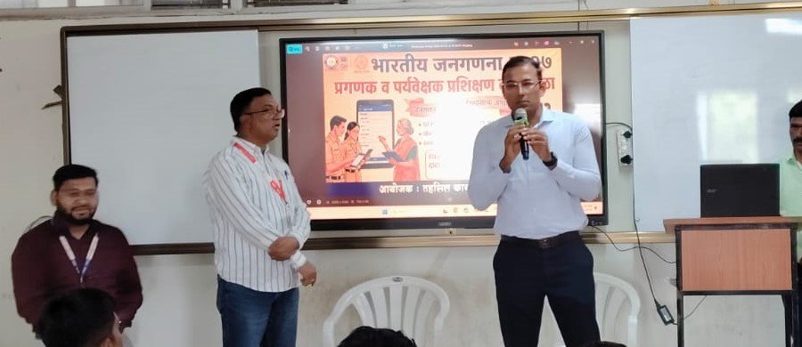 Census : जनगणना म्हणजे राष्ट्राचा आरसा; कामात प्रामाणिकपणा हवा : जिल्हाधिकारी IMG 20260424 WA00061