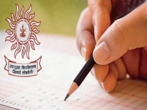 MPSC Preliminary Exam 2026 : एमपीएससी पूर्व परीक्षेसाठी जिल्हा सज्ज; १७,९४७ उमेदवारांची रविवारी कसोटी