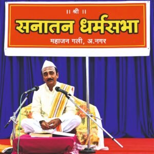 Navratri Festival : मातृशक्तीचा सन्मान हाच नवरात्रोत्सवाचा खरा धर्म